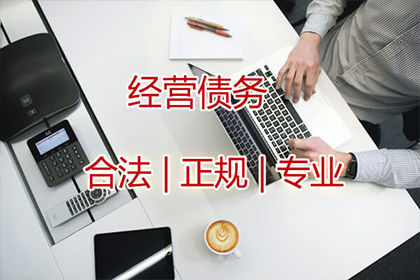 个人债务咨询部门有哪些